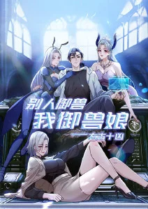 80s在线观看 超时空要塞 可曾记得爱 海报