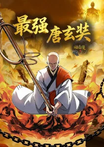 80s在线观看 足球小将 动画海报
